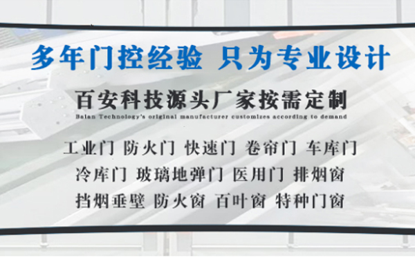平安明日谷雨|百安科技愿您拥有美好心情